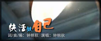 大爱有声林颐慈爱演唱会